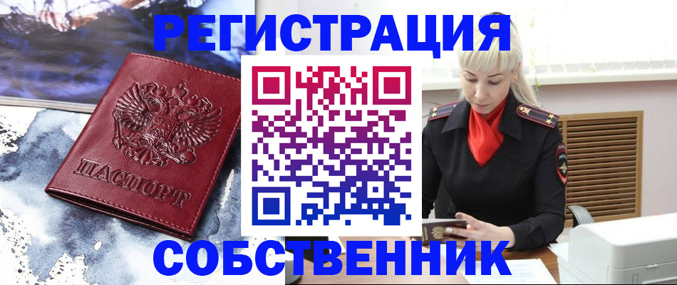 временная регистрация госуслуги в Будённовске