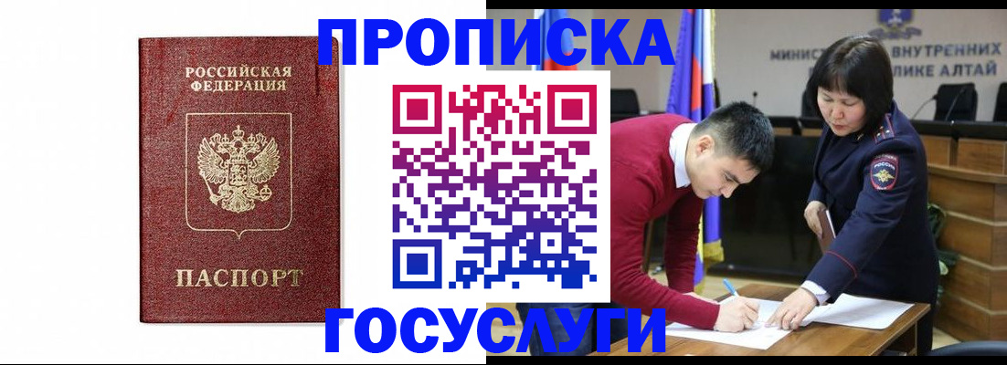 пропишу в квартире в Будённовске