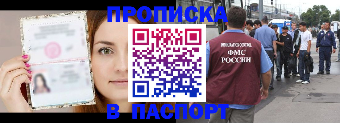 регистрация для дет. сада в Будённовске